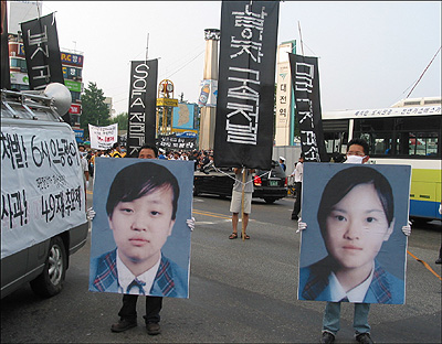 집회행렬이 긴 대치 끝에 대전역을 나서고 있다. 